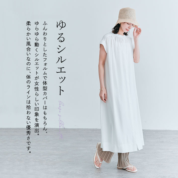 楽天市場】ワンピース《フレンチスリーブギャザーワンピース 全5色 2
