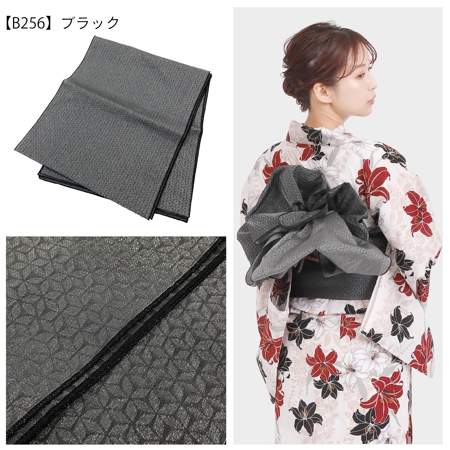 楽天市場】浴衣帯 帯 単品 日本製 兵児帯 ヘコ帯 へこ帯 飾り帯 柔らか