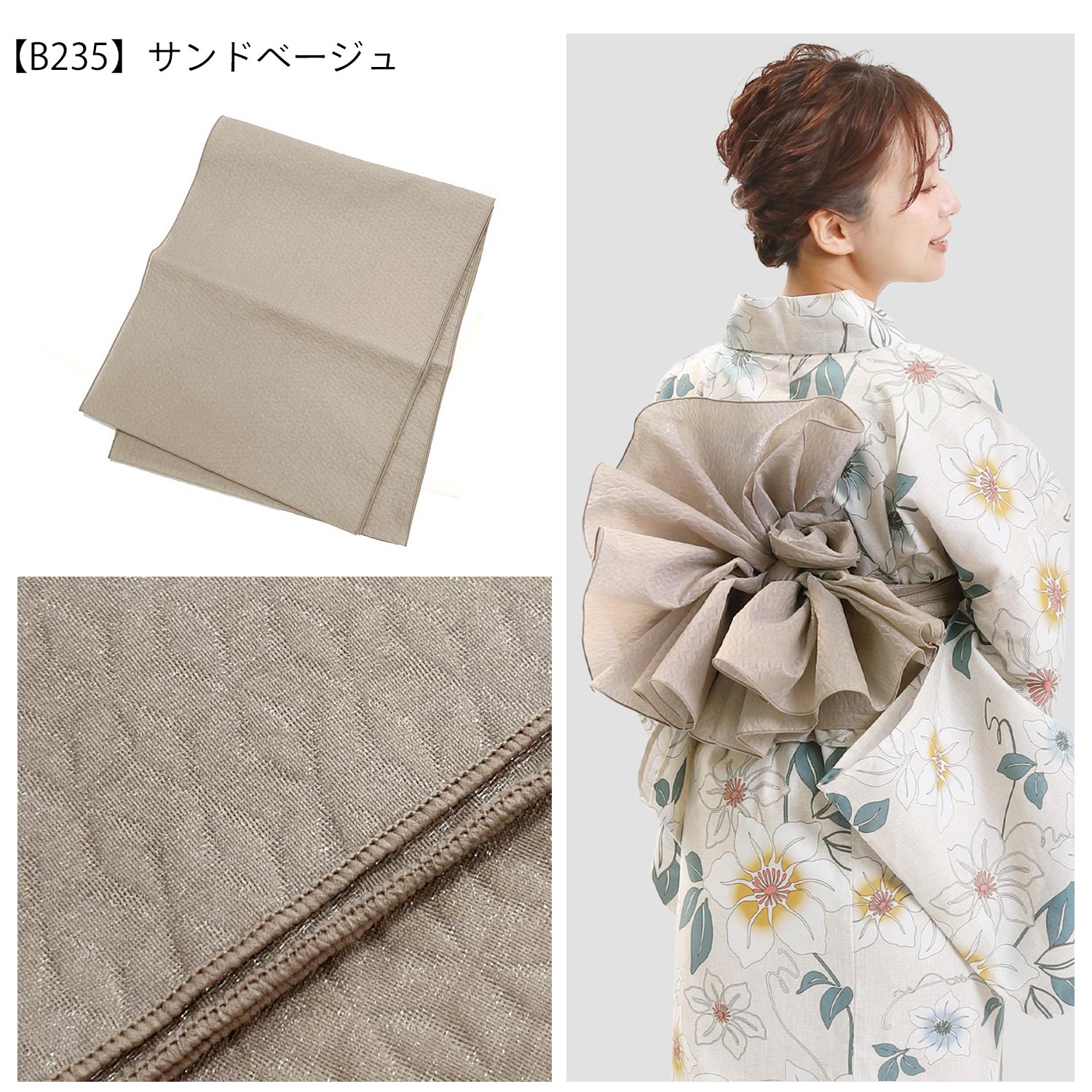 楽天市場】浴衣帯 帯 単品 日本製 兵児帯 ヘコ帯 へこ帯 飾り帯 柔らか