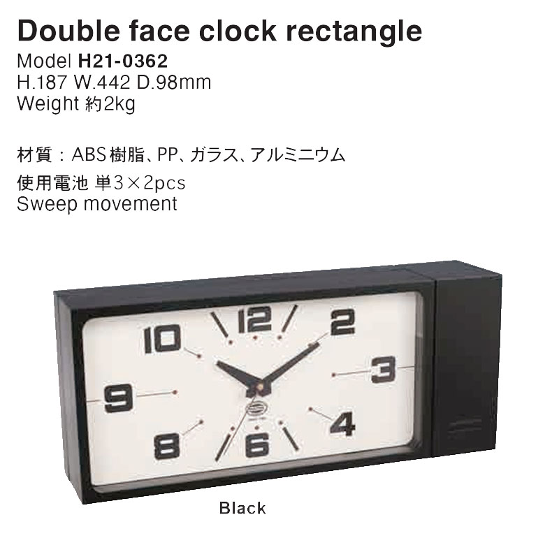 楽天市場】ダルトン DULTON ダブル フェイス クロック レクタングル
