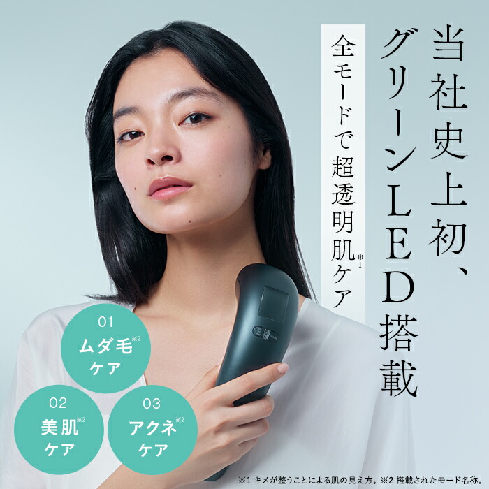楽天市場】【20,000円OFFクーポン利用で68,000円⇒48,000円！】IPL&LED