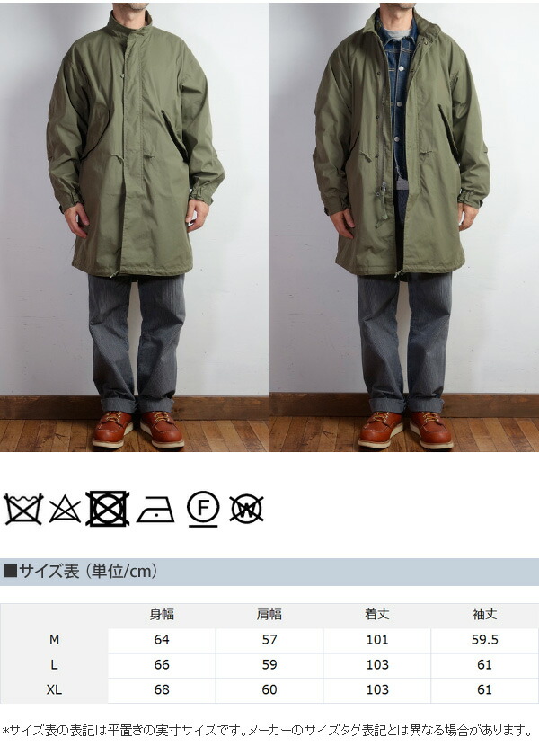 楽天市場】BUZZ RICKSON'S バズリクソンズ HOOD,EXTREME COLD WEATHER