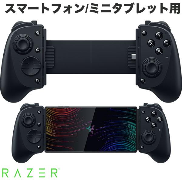 楽天市場】Razer Kishi V3 Pro スマートフォン、ミニタブレット、PC 用