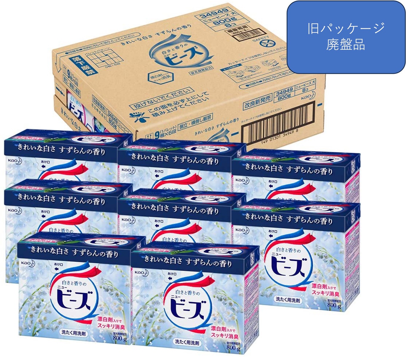 楽天市場】【旧パッケージ】ニュービーズ 洗濯洗剤 粉末 800g : KNG