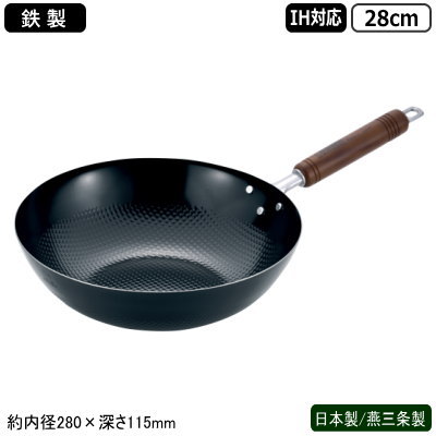 燕三条 フライパン 28」の人気商品一覧 | 安い商品を通販サイトから