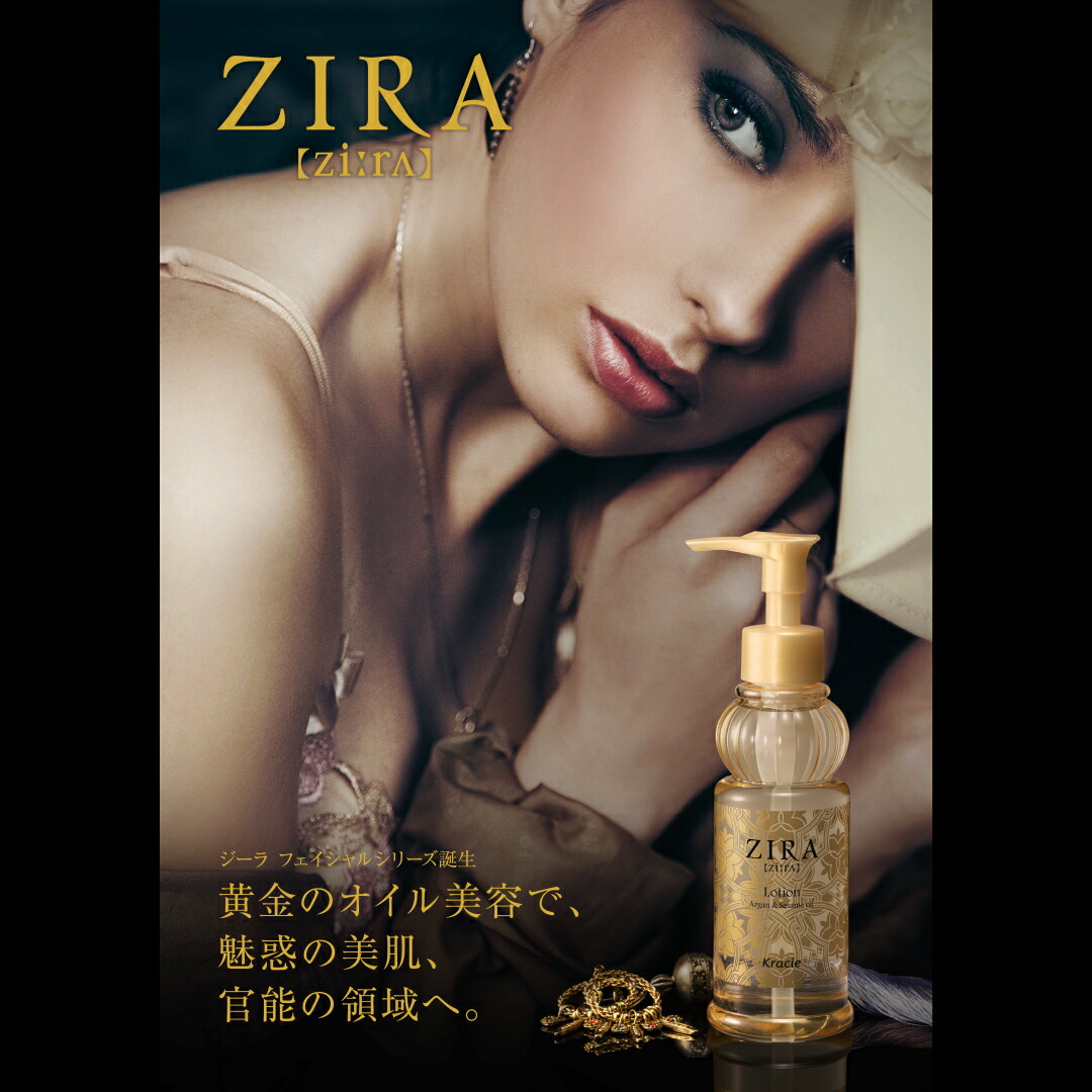 乳液・ミルク Saya 乳液・ミルク Saya メンズ用乳液のSE ミルク 乳液