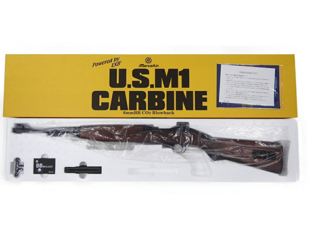 m1carbinewolnut_3.jpg