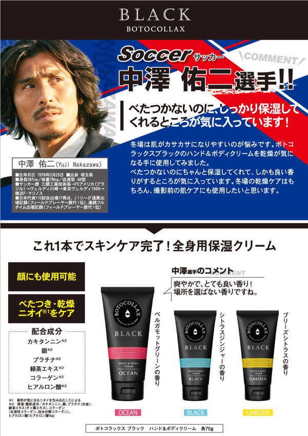 楽天市場】ボトコラックス ブラック BOTOCOLLAX BLACK ガーデン ハンド