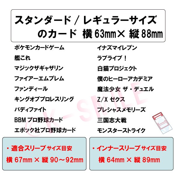 楽天市場】やのまん カードプロテクターハードZ (商品サイズ:68mm×94mm