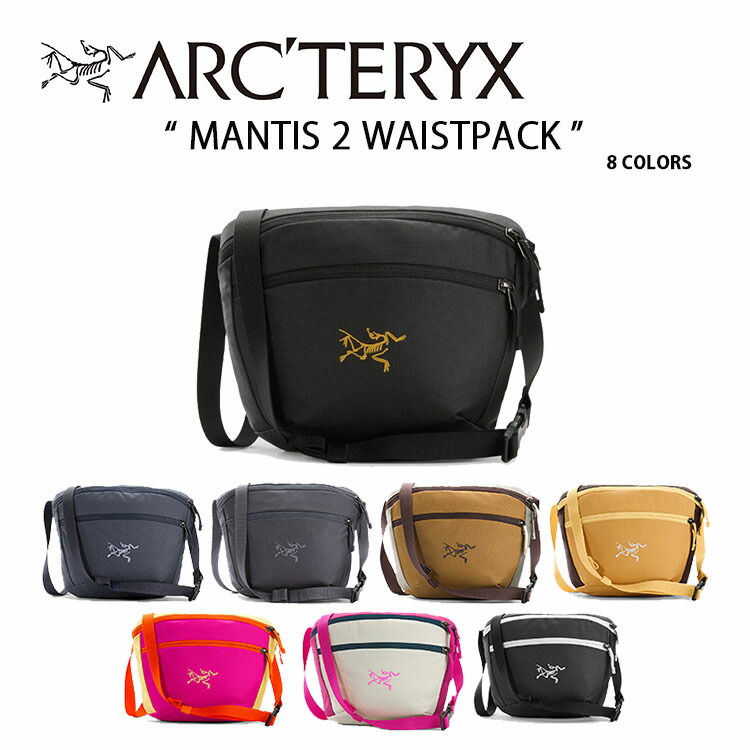 楽天市場】ARC'TERYX アークテリクス ショルダーバッグ ウエストバッグ