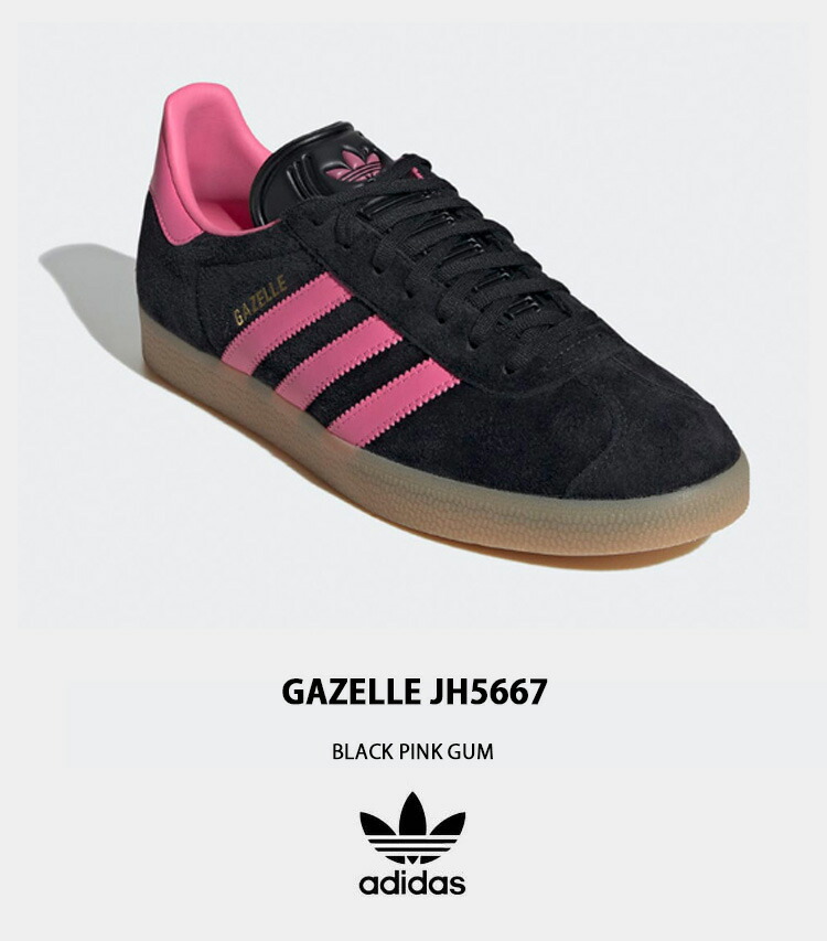 楽天市場】adidas originals アディダス スニーカー GAZELLE JH5667