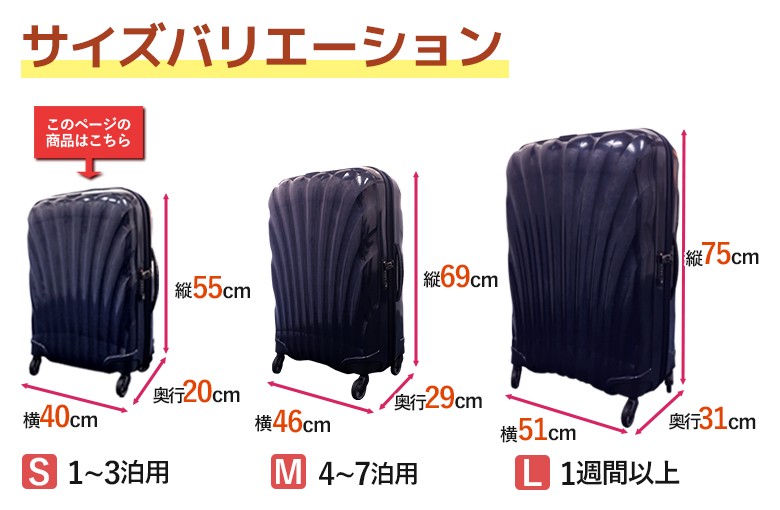 楽天市場】【送料無料・即日発送】スーツケース レンタル 5日プラン