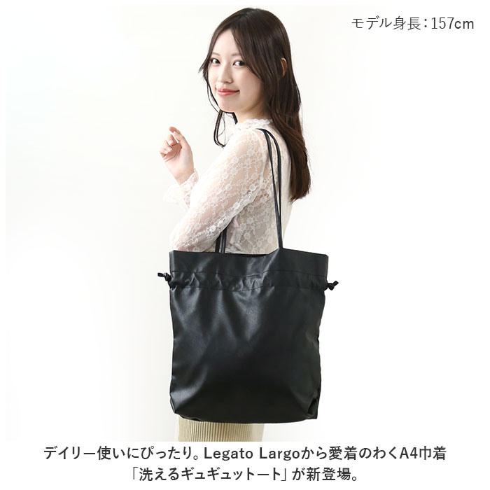 楽天市場】レガートラルゴ トートバッグ LG-F3212 定番 トート バッグ