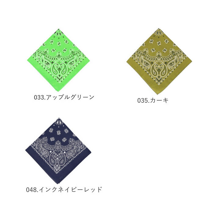 楽天市場】made ペイズリー柄バンダナ ハンカチ 正方形 PAISLEYS
