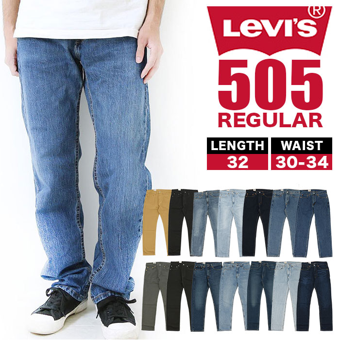 楽天市場】リーバイス 505 定番 Levis Levi's ジーンズ メンズ