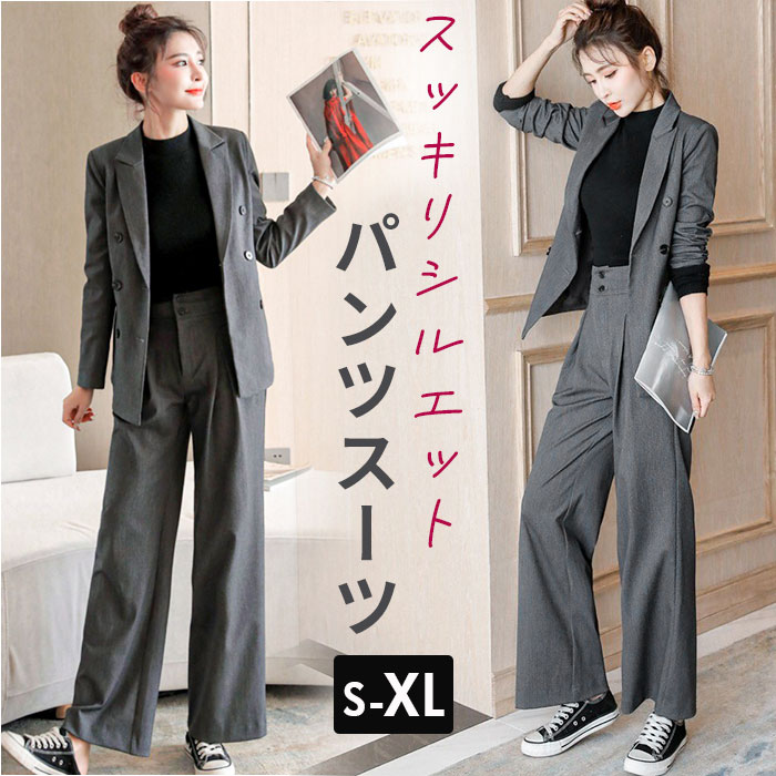 楽天市場】パンツスーツ セットアップ 2点セット レディース 定番