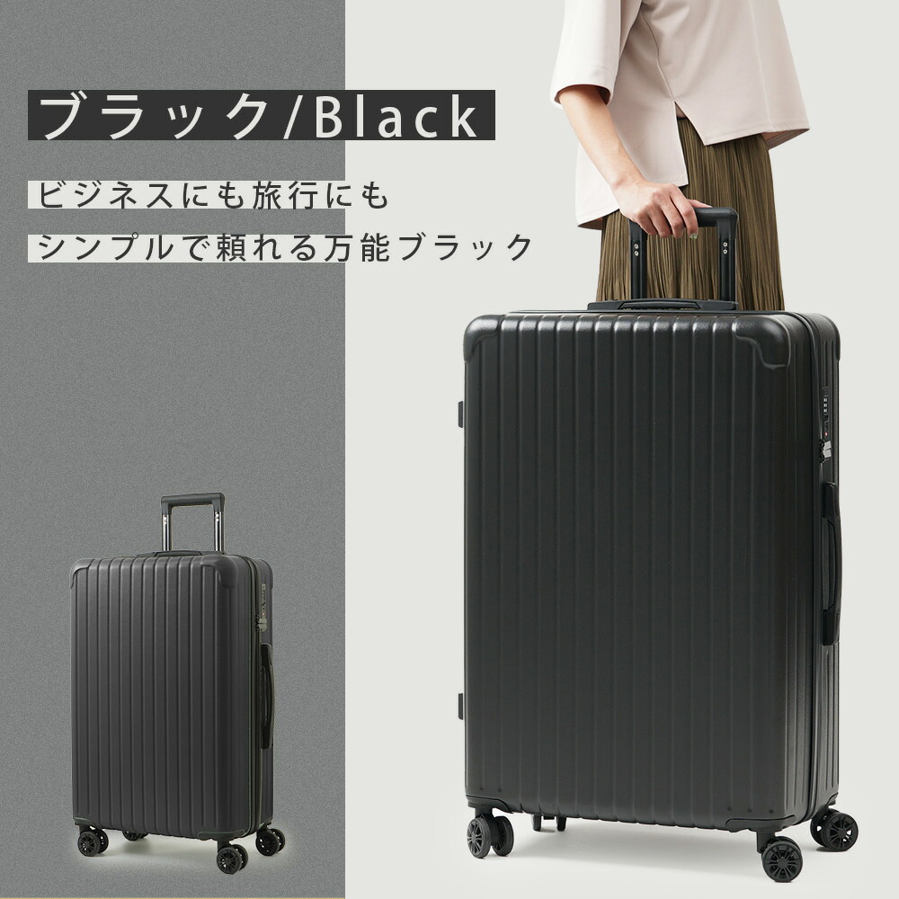 楽天市場】【3/3 20:00〜先行半額】最大50％OFF スーツケース 2点