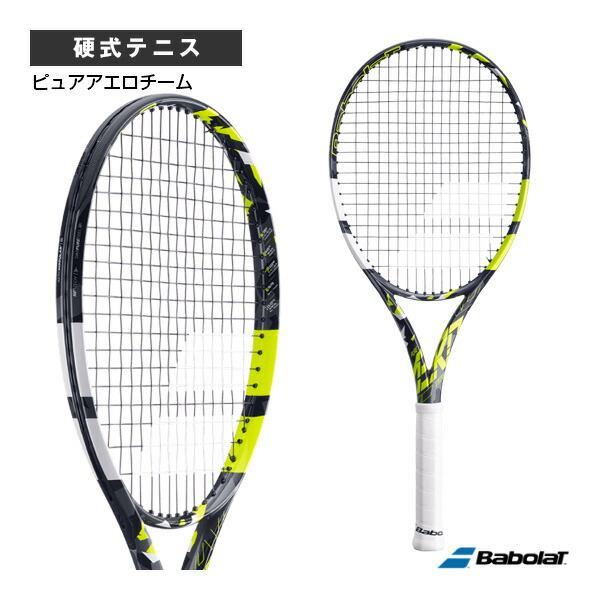 楽天市場】バボラ ピュアアエロ g2の通販