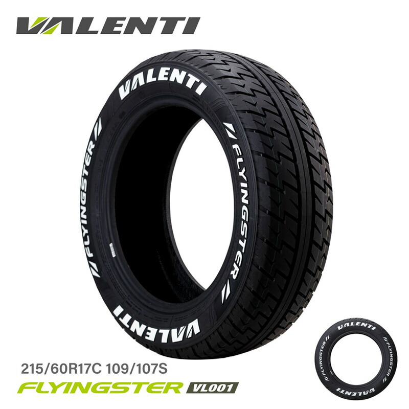 楽天市場】【ワンダフルデー P5倍】 【4本で送料無料】 VALENTI