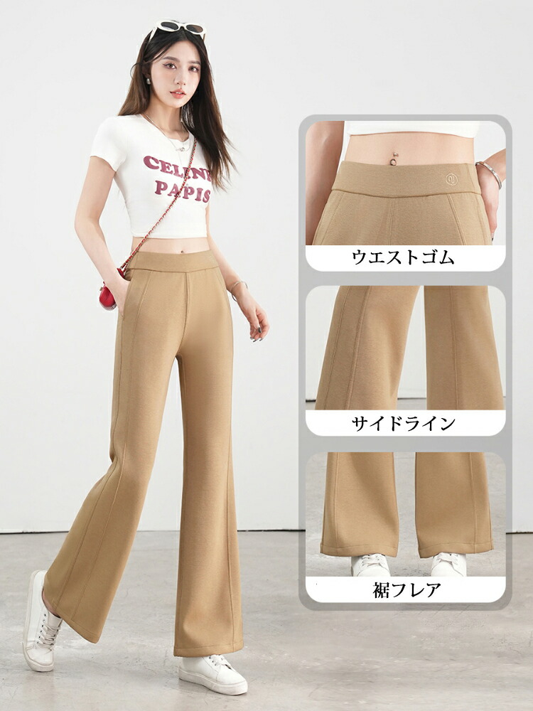 楽天市場】フレアパンツ レディース パンツ タイト ストレート