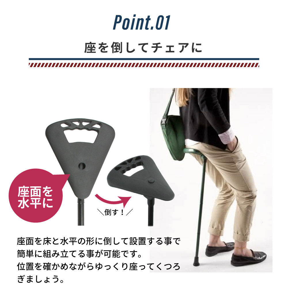 FLIPSTICK セット フリップスティック 楽天市場】折りたたみチェア