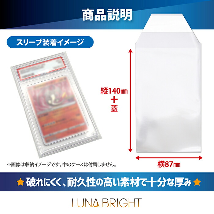 楽天市場】鑑定用スリーブ ポケカ 遊戯王 MTG ギャザリング マジック