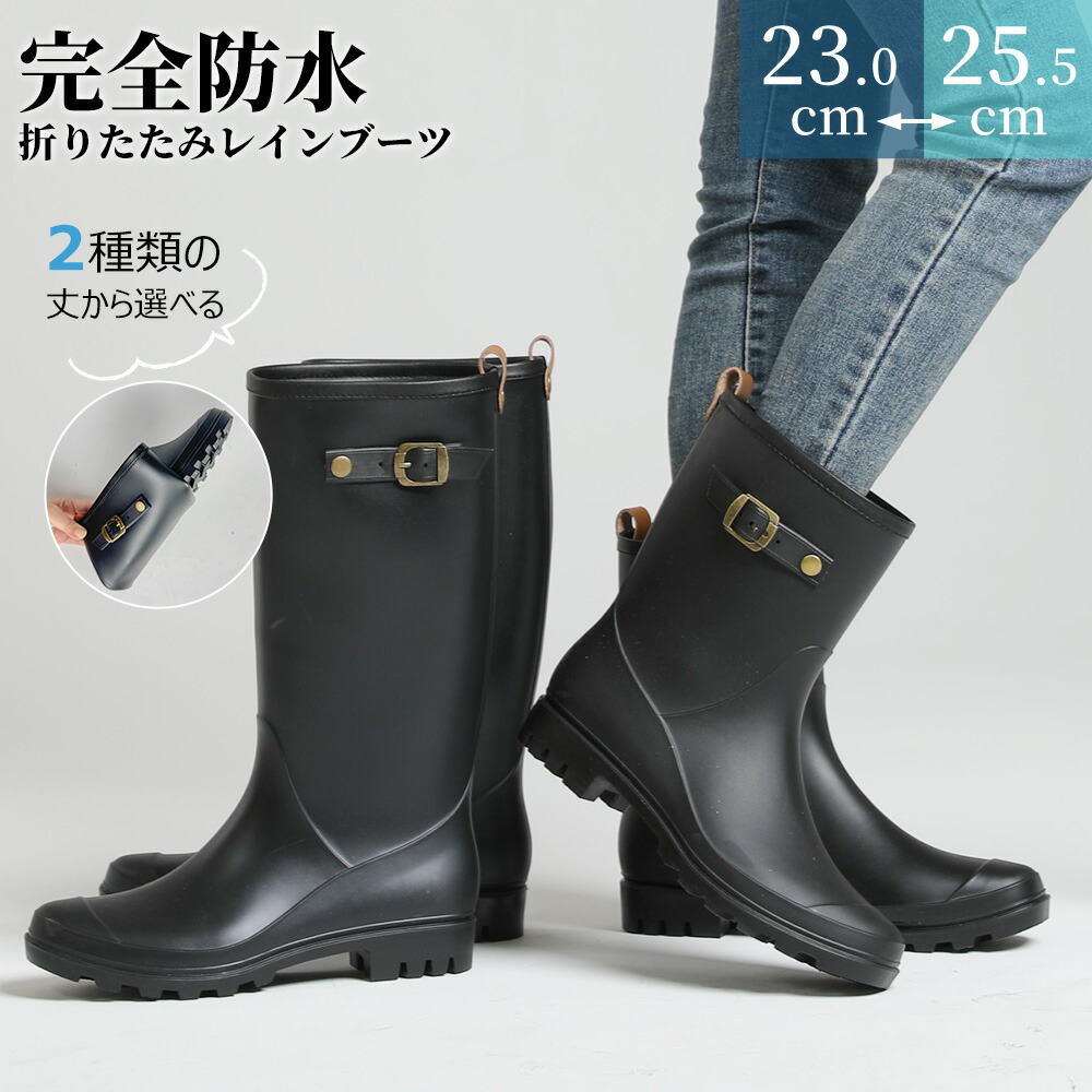 楽天市場】＼冬季限定☆5,960円⇒2,780円／レインブーツ 長靴