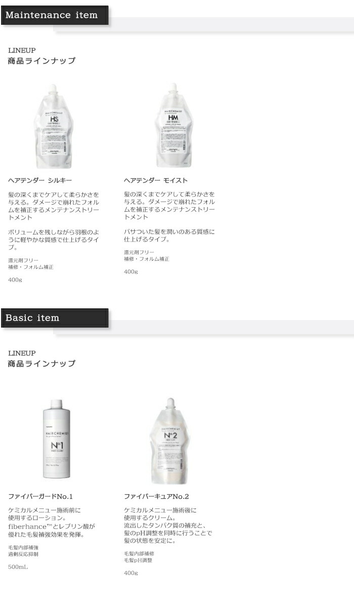 楽天市場】タマリス ヘアケミスト ヒートプレックスオイル 100mL