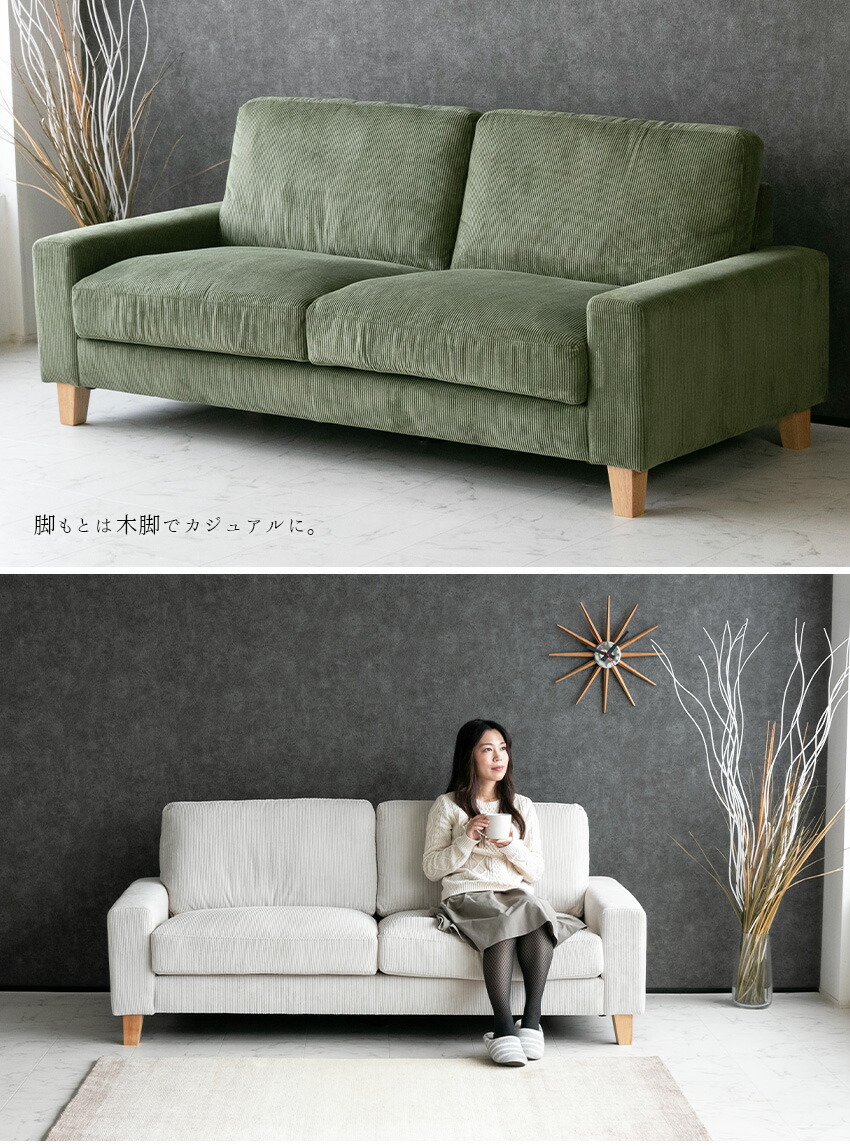 楽天市場】【送料無料】 ソファー コーデュロイ ファブリック 3人掛け