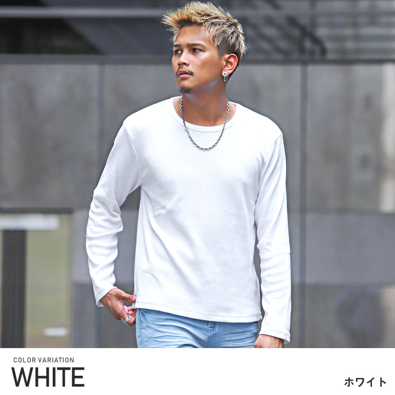楽天市場】ロンT メンズ 長袖 Tシャツ ワッフル【ワッフル長袖Tシャツ