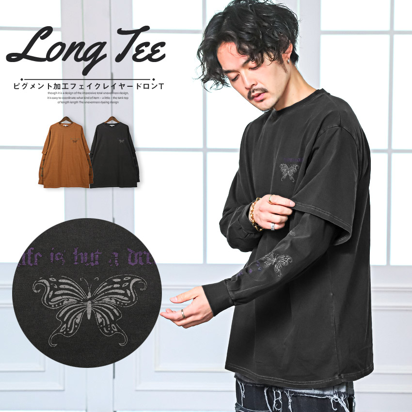 楽天市場】ロンT メンズ 長袖Tシャツ ビッグシルエット ロゴ 蝶