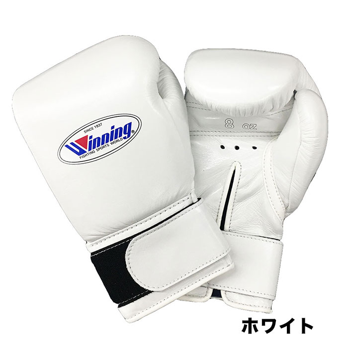 楽天市場】【即納 送料込み】ウイニング ボクシング グローブ