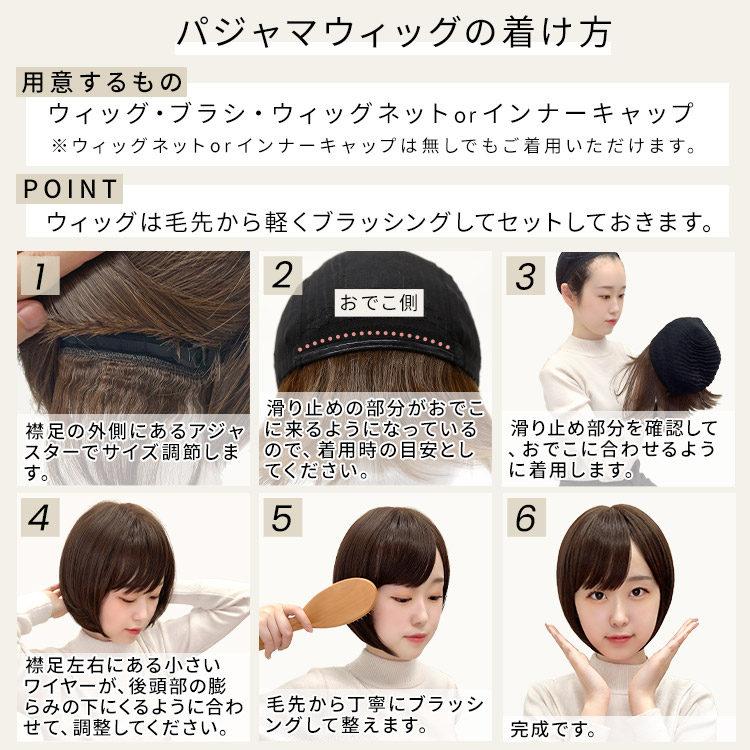 楽天市場】毛付き帽子 髪付き帽子 ウィッグ ショート ボブ おうち 医療