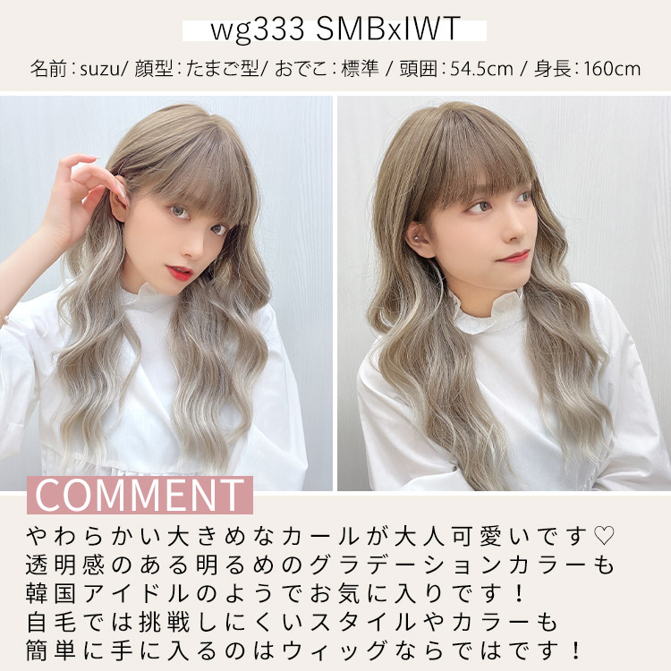 楽天市場】【スーパーSALE対象30％OFF】ウィッグ ロング 外巻き カール
