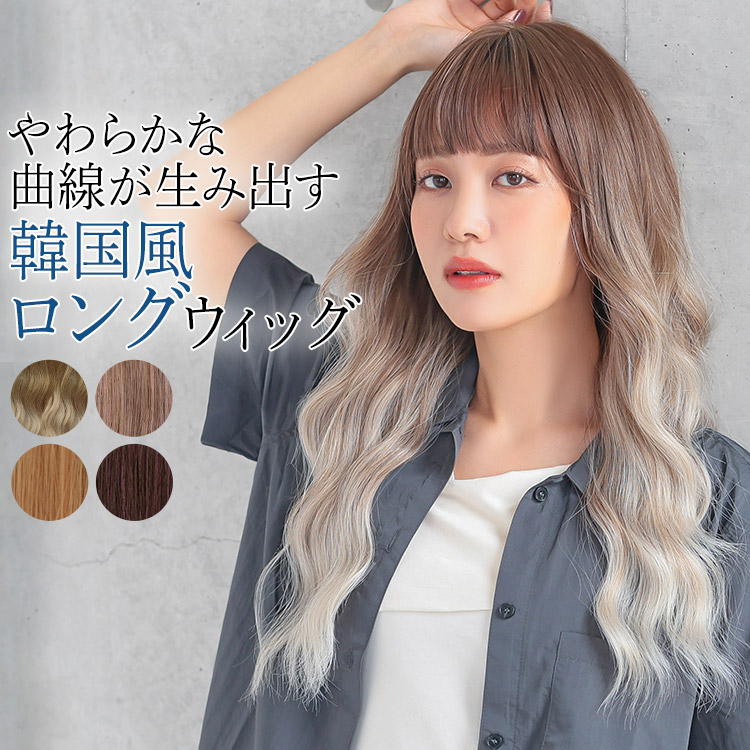 楽天市場】【スーパーSALE対象30％OFF】ウィッグ ロング 外巻き カール