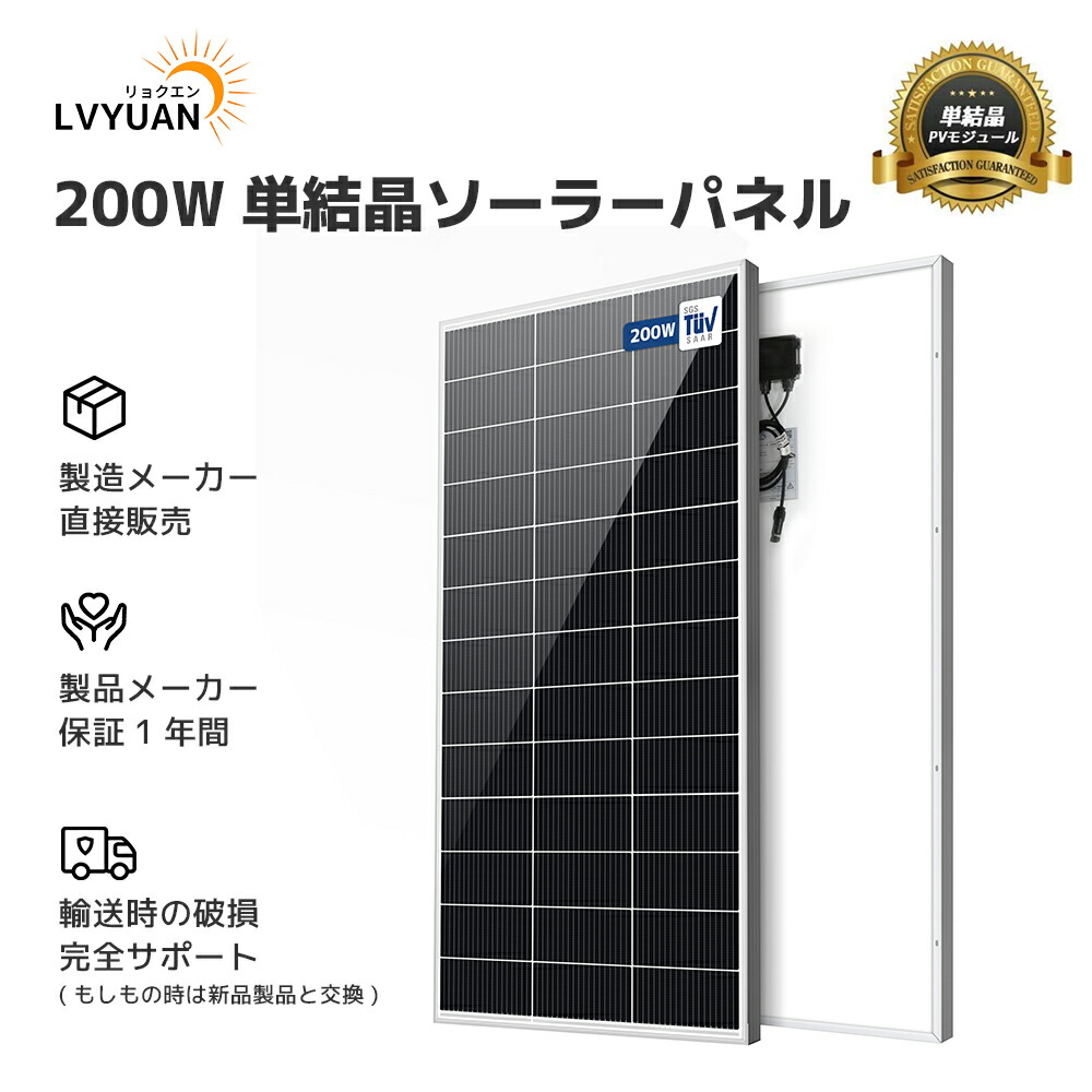 楽天市場】【スーパーSALE限定価格 3/3 20:00〜】LVYUAN（リョクエン