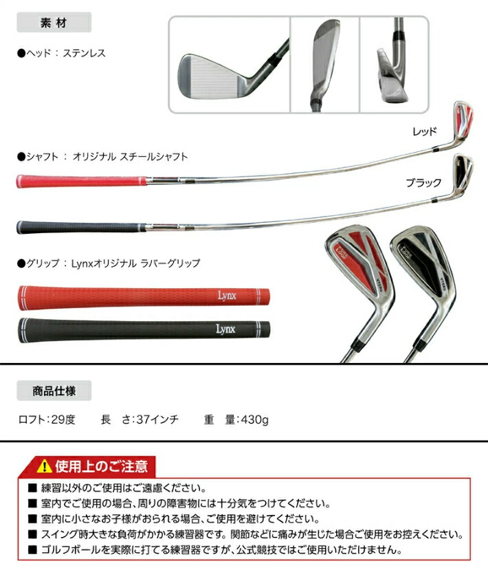 楽天市場】[公式] Lynx リンクスゴルフ フレループ ウテル UTERU 小林