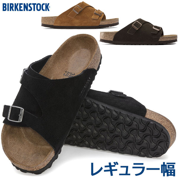 楽天市場】ビルケンシュトック チューリッヒ オイルドレザーの通販