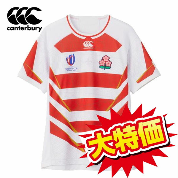 楽天市場】ラグビー 日本代表 ジャージの通販