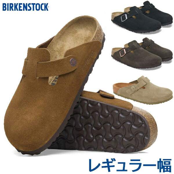 楽天市場】ビルケンシュトック ボストン ダークブラウンの通販