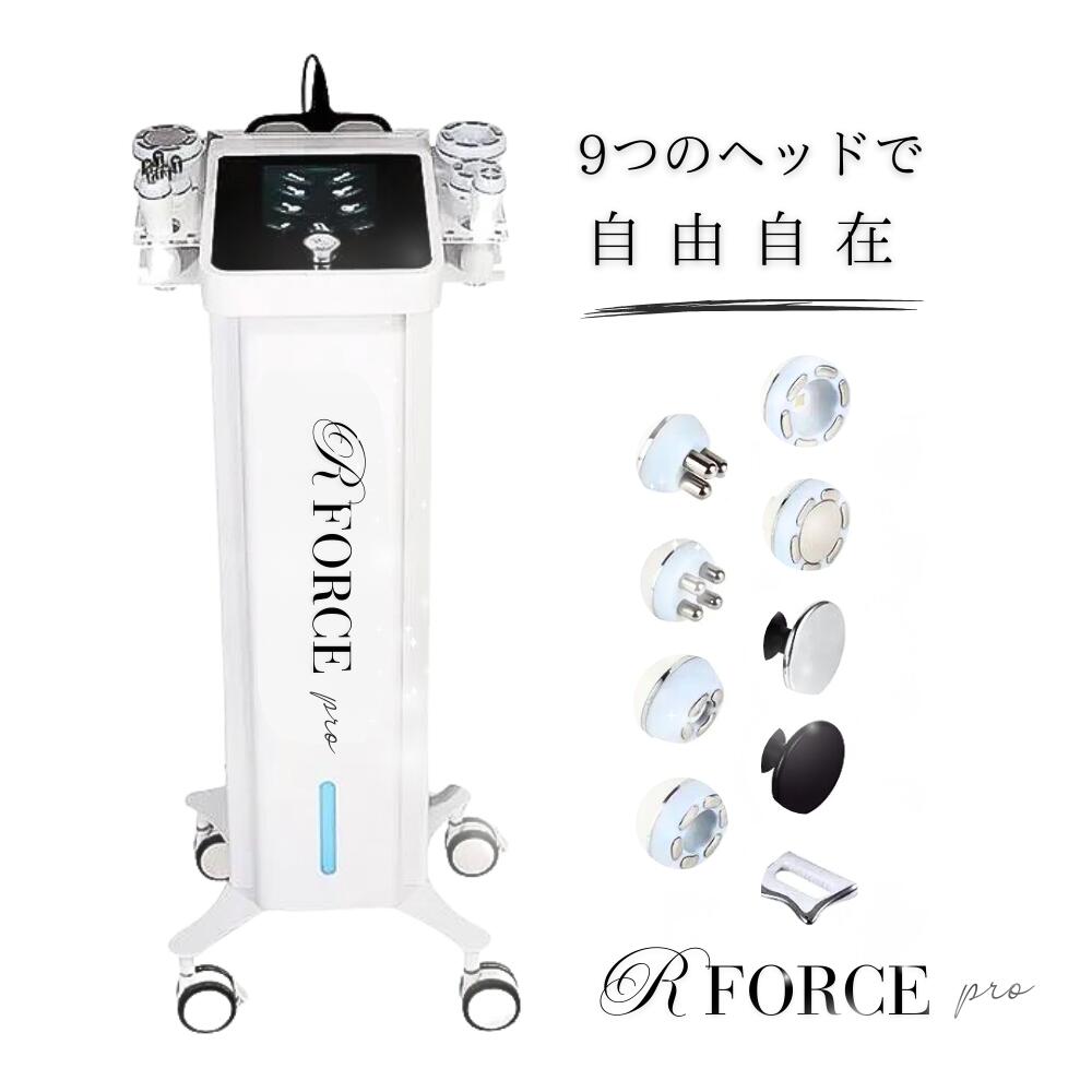 楽天市場】【R-FORCE】 人気モデル 業務用エステマシン 美容機器