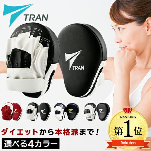 楽天市場】口コミ4.68高評価!!SNSで話題≪選べるレビュー特典≫☆楽天1