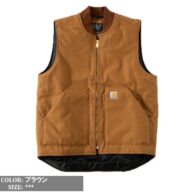 楽天市場】Carhartt カーハート ベスト リラックスフィット ダック