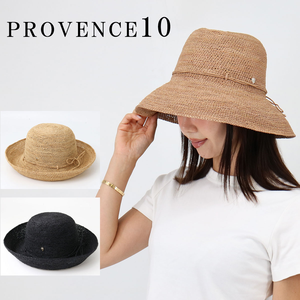 新品 ヘレンカミンスキー プロヴァンス10 ダークメープル Provence 10