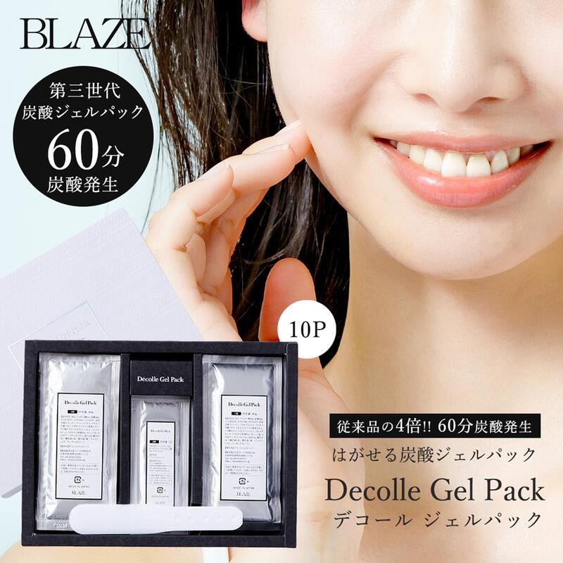 gelpack001ss.jpg