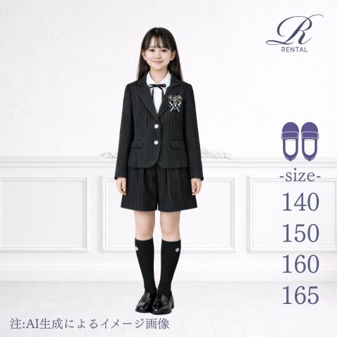 楽天市場】ロニィ 卒 服の通販