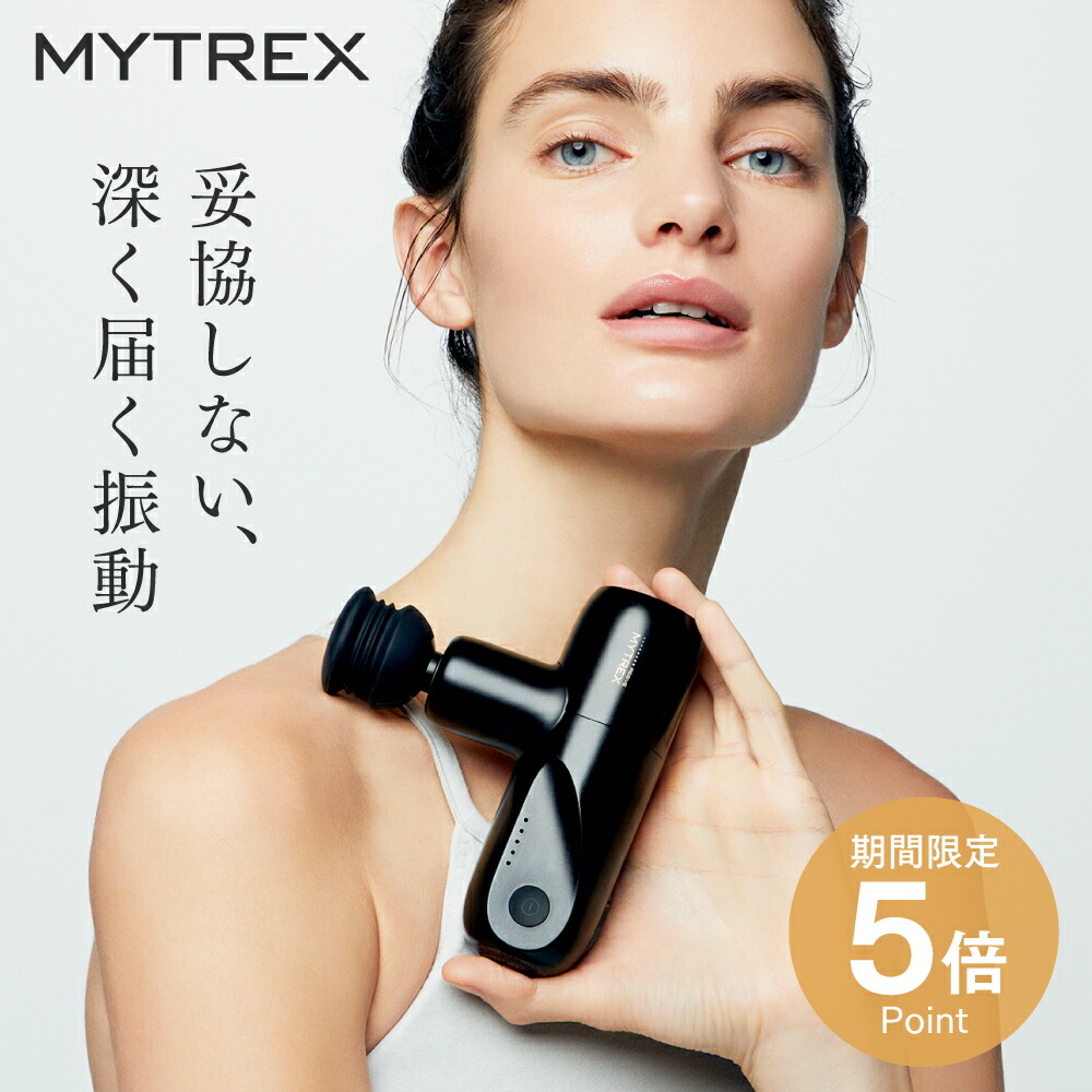 楽天市場】【公式｜スーパーSALE先着500名 15%OFFクーポン+P10倍