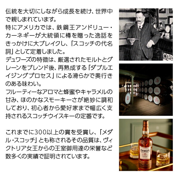 楽天市場】【送料無料】デュワーズ 8年 ユニークカスクシリーズ 3本