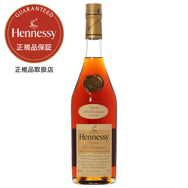 楽天市場】ヘネシー VSOP フィーヌ シャンパン 40度 正規 箱なし 700ml