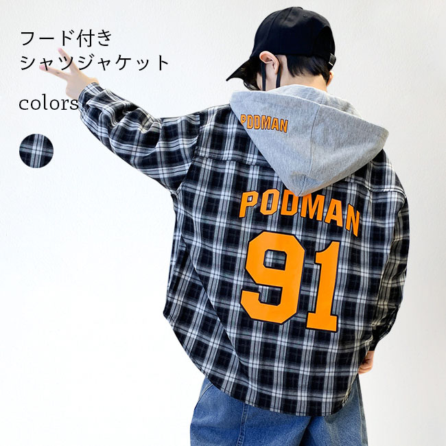 楽天市場】シャツジャケット キッズ 男の子 フード付き チェック柄